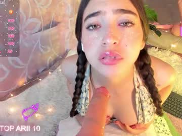 arii vega